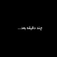 بب