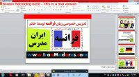 شماره معلم خوب تدریس خصوصی زبان فرانسه خانم در تهران و کرج