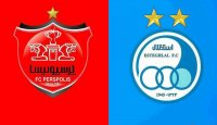 بررسی شرایط حرفه ای شدن باشگاه های استقلال و پرسپولیس
