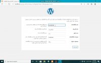 طراحی سایت با ورد پرس قسمت دوم