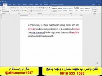 قویترین وسریعترین روش آموزش اسپیکینگ و رایتینگ آزمون آیلتس