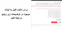 دانلود خلاصه کتاب درس عربی 2