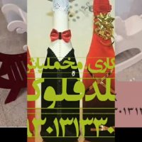 دستگاه مخمل پاش / ابکاری /فانتاکروم/فرمول فانتاکروم / گلدفلوک کروم 09301313308