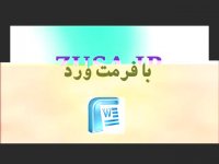 پایان نامه درباره حمایت اجتماعی