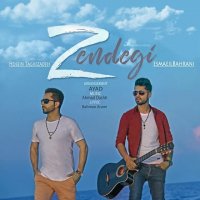 آهنگ جدید اسماعیل بحرانی و حسین تقی زاده به نام زندگی