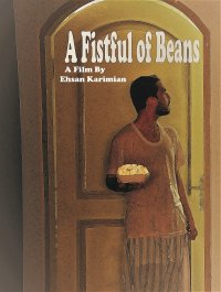 آنونس فیلم به خاطر یک مشت لوبیا