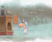 دیرین دیرین.....گرانی