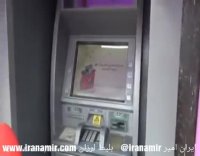 اختراع دختر اردبیلی