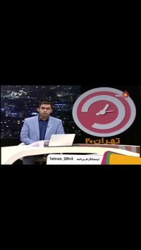 دلار 30 هزار تومانی به رگ غیرت کسی بر نمی خورد!