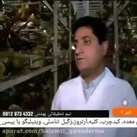 راه های درمان ویروس کرونا