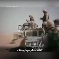 اتفاقات جالب میدان جنگ