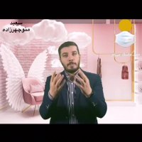 33 راز موفقیت سالن های زیبایی و خدمات زیر مجموعه