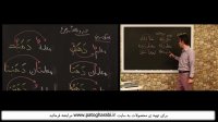 آموزش عربی کنکور توسط علی فقه کریمی - خبر جمله ی فعلیه