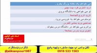 آموزش کلمات  قواعد ومکالمه عربی عراقی خوزستانی وخلیجی - استادعلی کیانپور