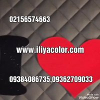 آموزش مخمل پاش / قیمت دستگاه مخمل پاش صنعتی 09362709033