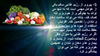۱۱ روش ساده برای جلوگیری از خونریزی لثه #شفا