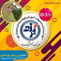 نظر شرکت کنندگان دوره خانواده پولساز