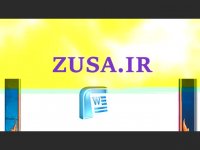 دانلود پایان نامه مدیریت مسکن