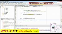 آموزش جاوا java-پروژه تخم مرغ