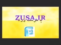 دانلود پایان نامه درباره ایران شناسی