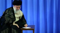 رونمایی از یادداشت رهبر معظم انقلاب