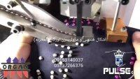 دستگاه مخصوص اشکال هندسی زن و مرواریدزن اورگان (دو مخزنه)