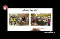 راز پیشرفت ژاپن در سیستم آموزش این کشور است؛ شما هم با روش های تربیت ژاپنی ها آشنا شوید