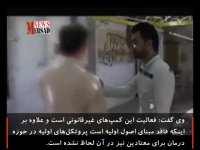 سرکیسه کردن با شعار رهایی