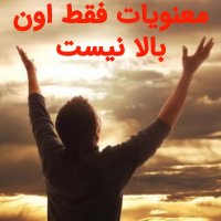 عوامل چهارگانه سلامتی