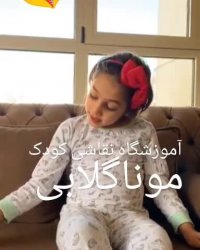قرنطینه کرونا و دلتنگی هنرجویان آموزشگاه نقاشی کودک مونا گلابی در سعادت آبادشهرک غرب
