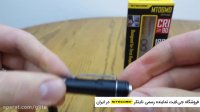 چراغ قوه پزشکی نایتکر Nitecore MT06MD